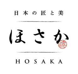 日本の匠と美 ほさか